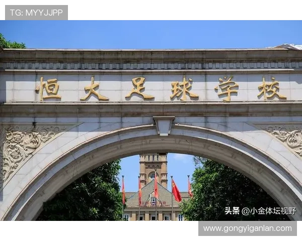 恒大足校败诉须开具自由身证明