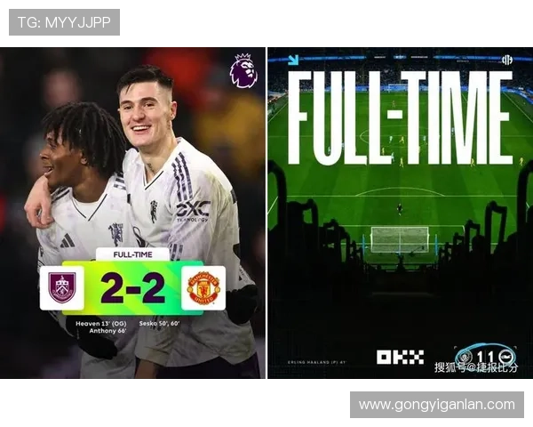 曼城生涯彻底改变我的比赛方式 曼城生涯彻底改变我的比赛方式